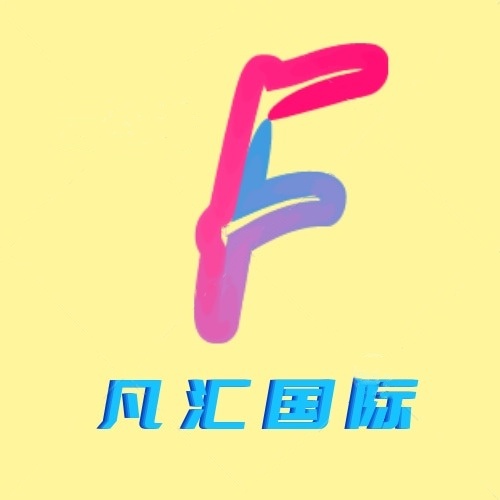 凡匯國際